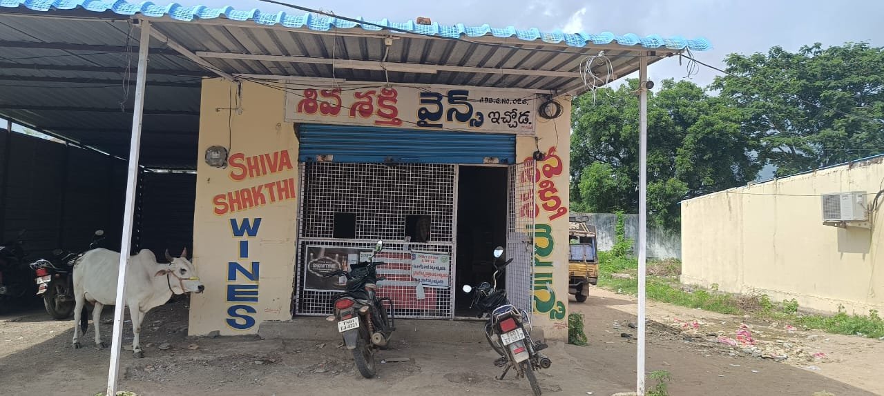 వైన్స్ షాప్ నిర్వాహకుల యదేచ్చగా నిబంధనల ఉల్లంఘన...