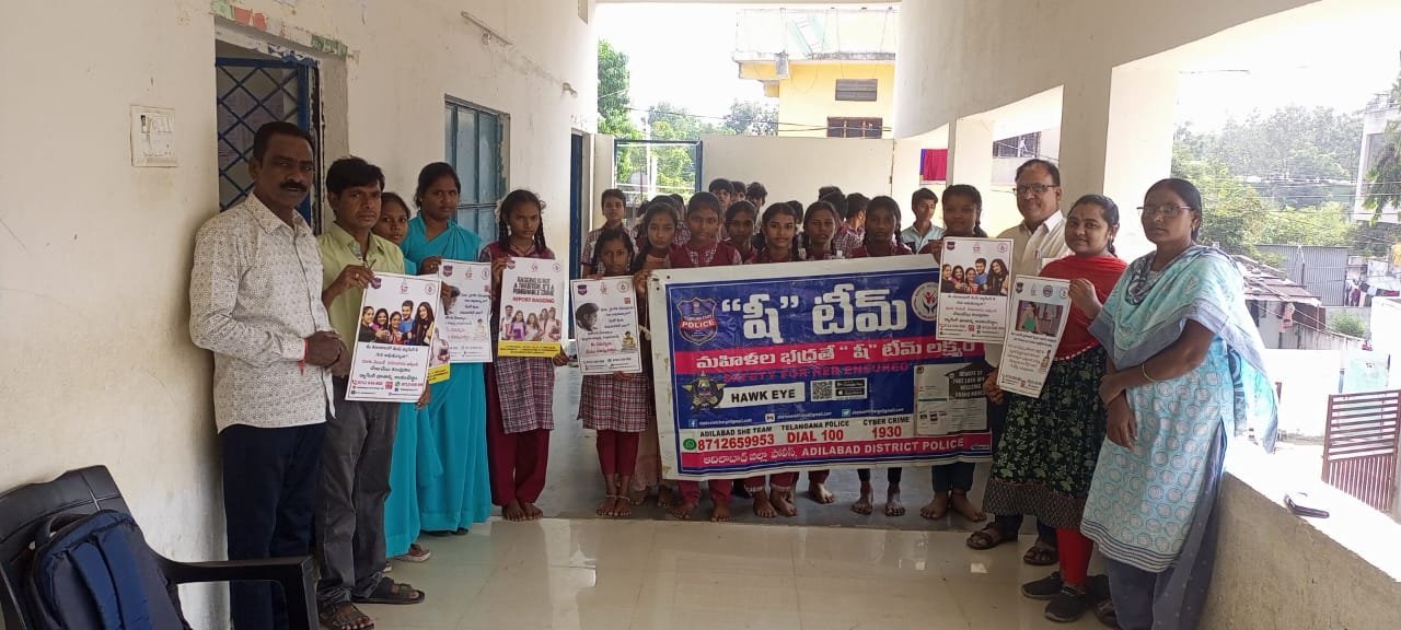 లక్ష్మీపూర్ గ్రామంలో షీ టీం అవగాహన కార్యక్రమం