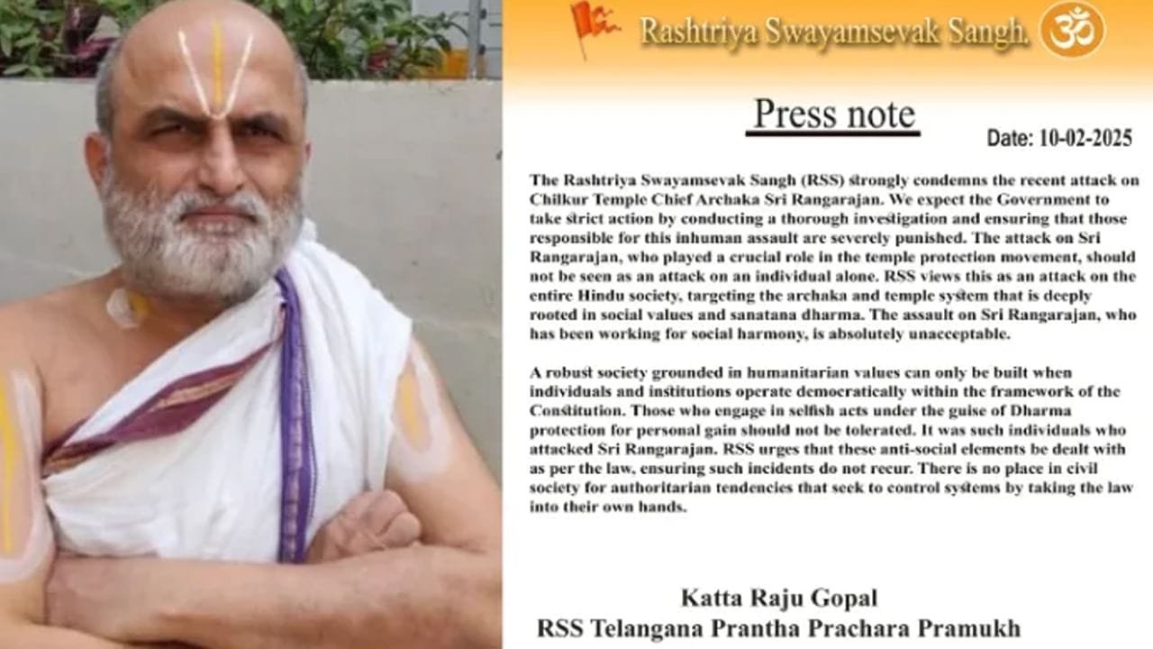 రంగరాజన్‌‌పై దాడి విషయంలో RSSపై దుష్ప్రచారం.. చర్యలకు సిద్ధమవుతున్న RSS