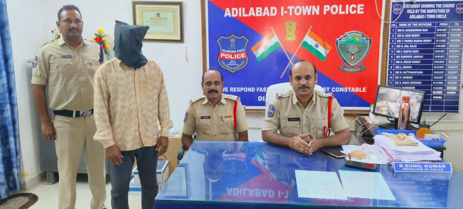 క్షుద్ర మాంత్రికుడు అరెస్ట్