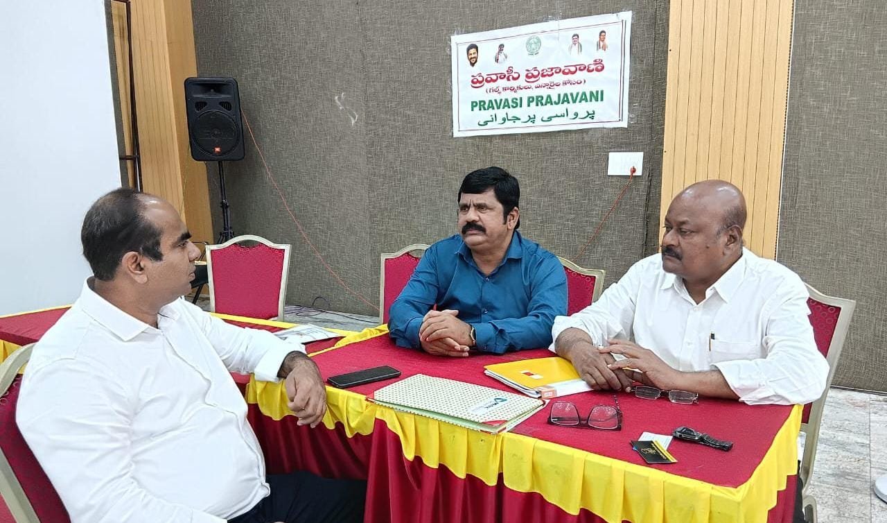 గోడు వింటున్నారు.. పరిష్కారం చూపుతున్నారు ప్రవాసీ ప్రజావాణి