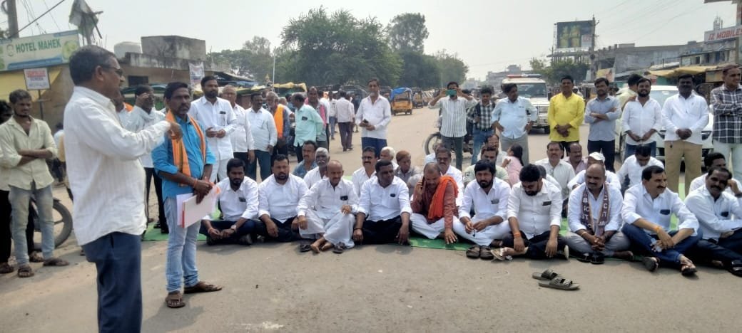 బంద్ విజయవంతం <br>బీసీ సంఘాల ఆధ్వర్యంలో ధర్నా
